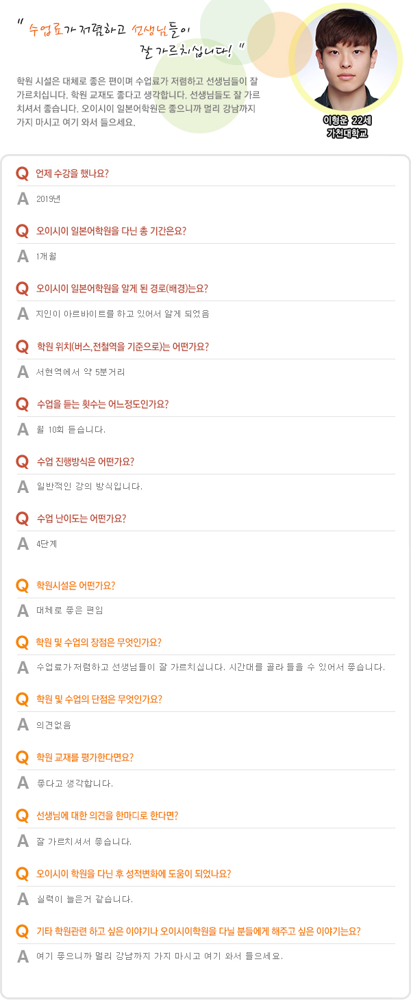 이형운.jpg