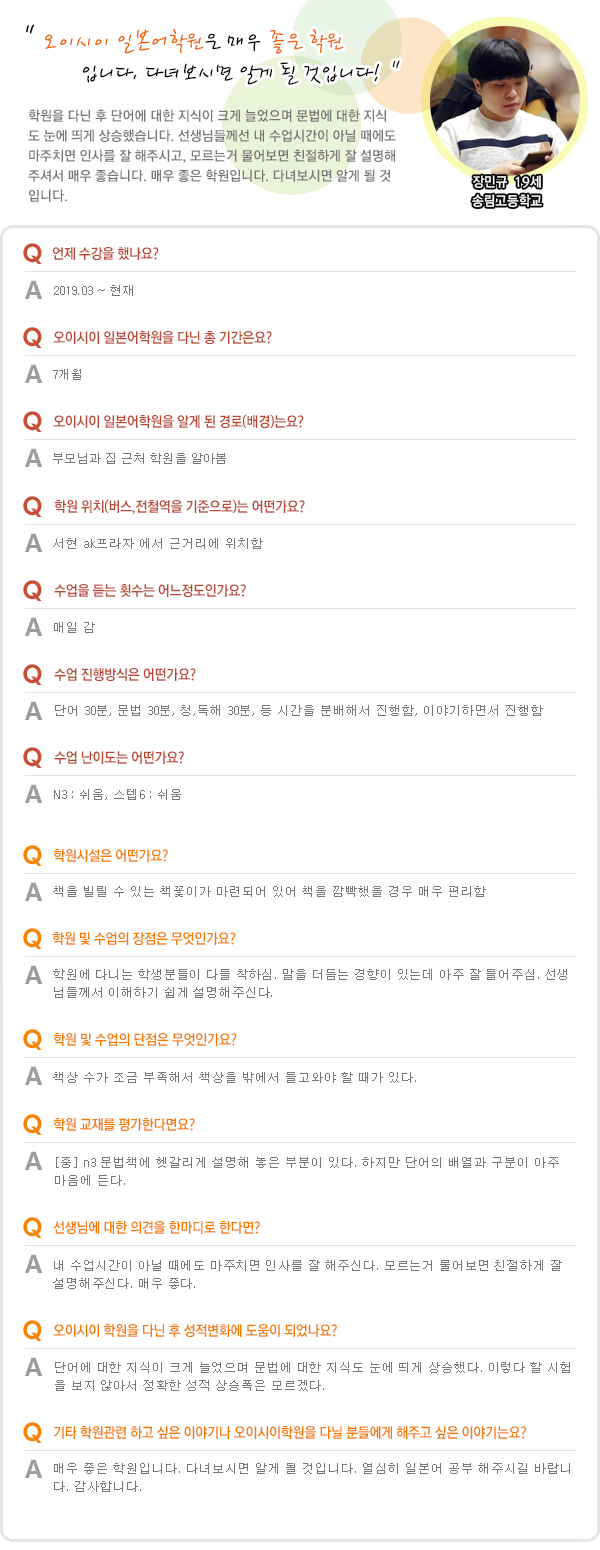 장민규.jpg