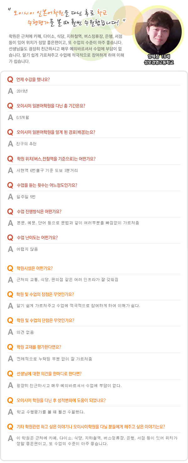 양해창.jpg
