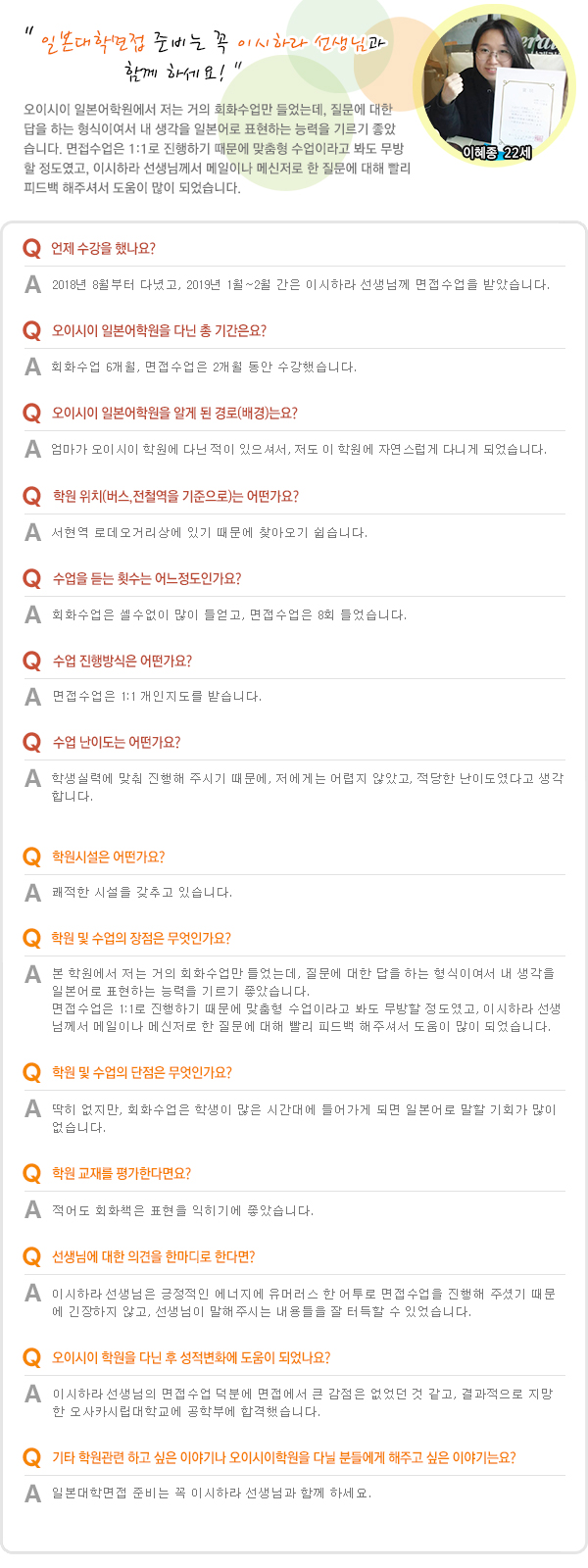 이혜종.jpg