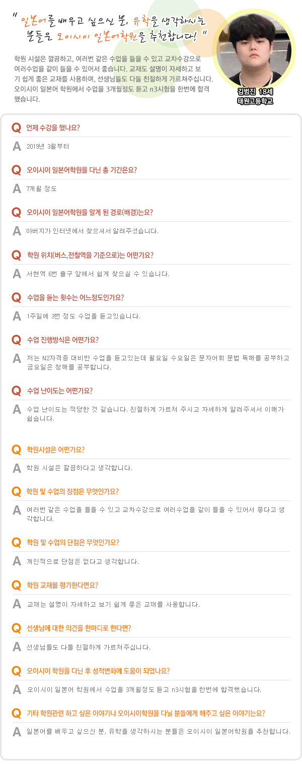 김범진.jpg