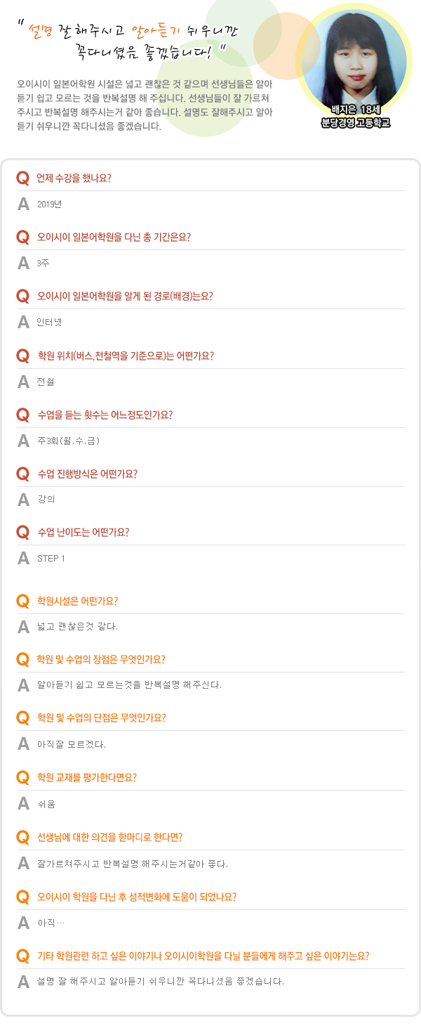 배지은.jpg