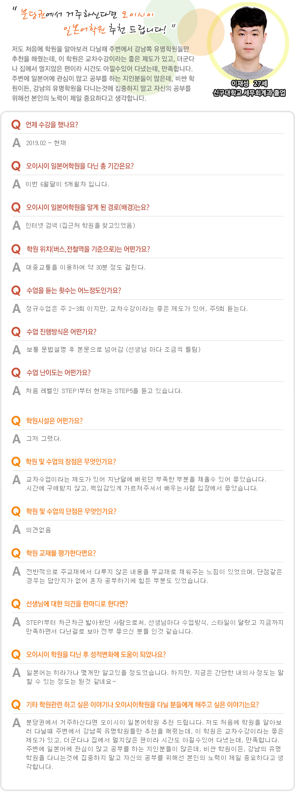 이재성.jpg