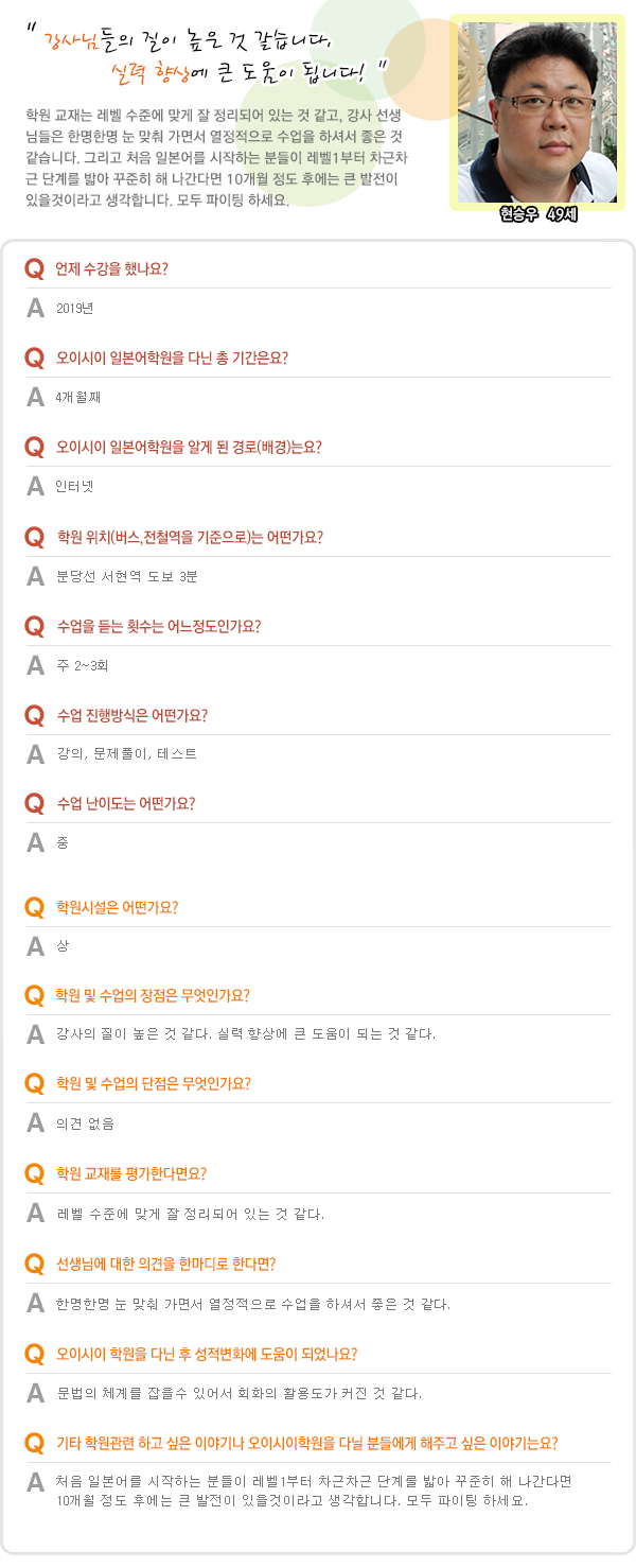 현승우.jpg