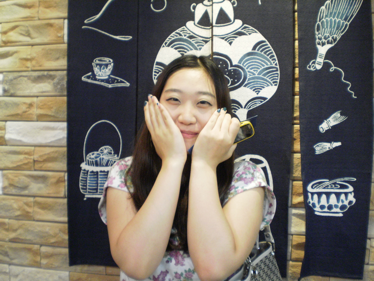 함진주.jpg