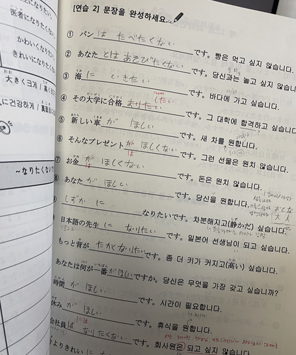 일본어.PNG