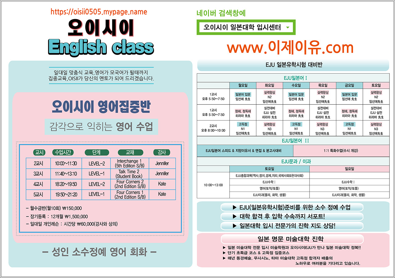 9월커리큘럼2(2025).jpg