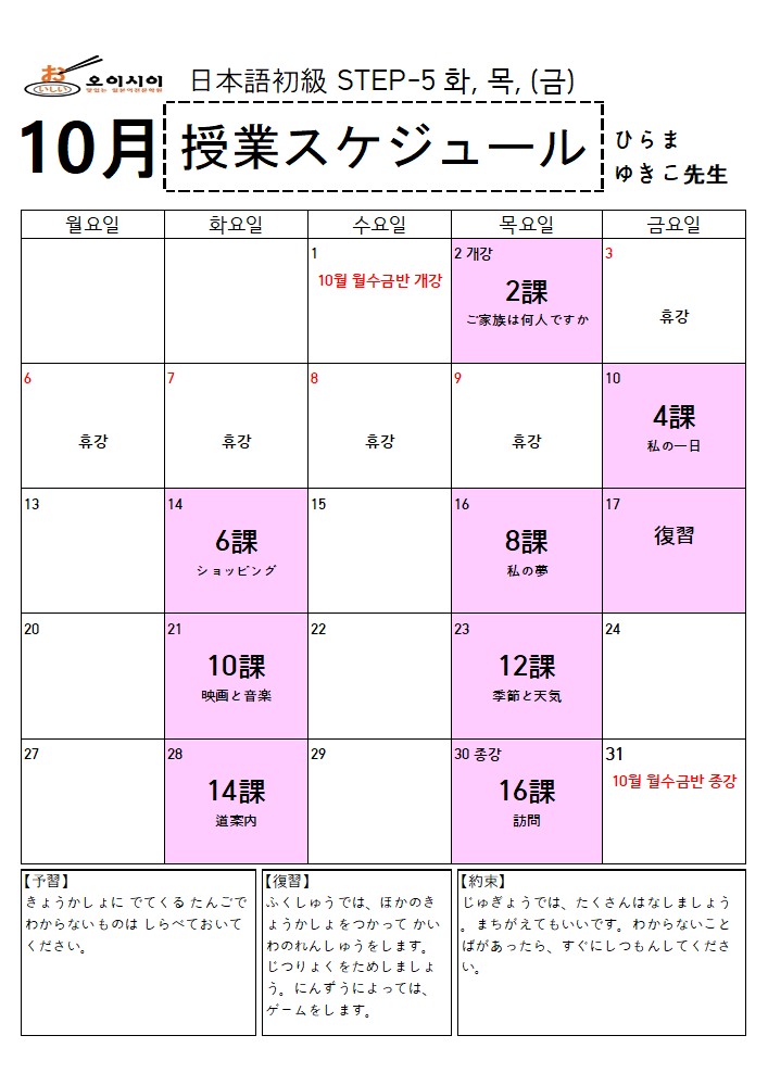 10월 STEP-5 (히라마) (완)_1.jpg