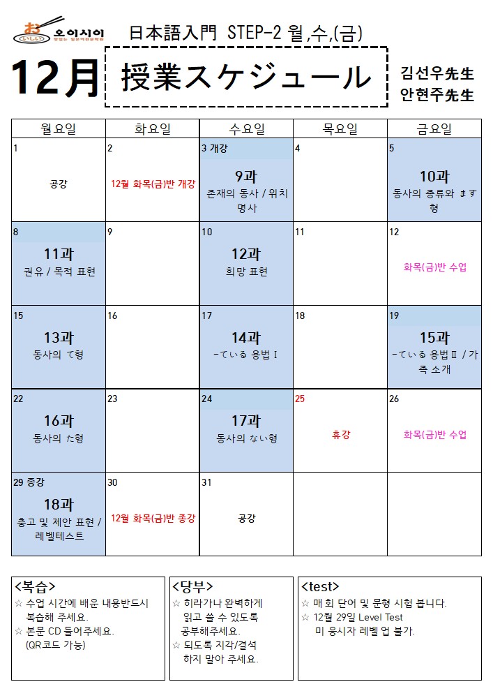 12월 STEP-2 (김선우,안현주)_1.jpg