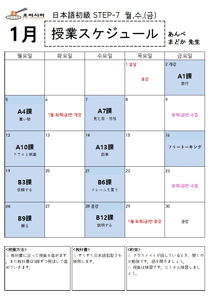 1월 STEP-7 (암베)_1.jpg