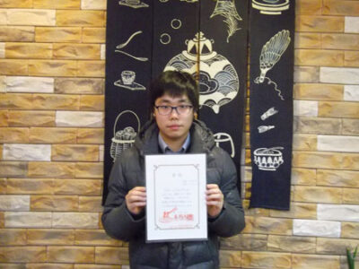 2014년 11월 JLPT N1 장학생 박형민님