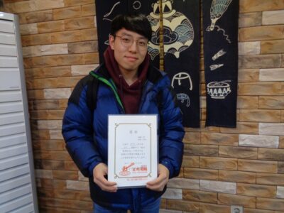 2017년 12월 장학생 김정헌님(N2)