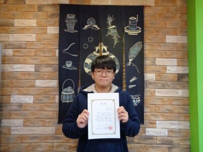 2017년 11월 장학생 정승빈님(JLPT N2)