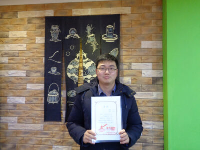 2016년 12월 STEP3 장학생 전윤창님