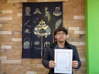 2017년 11월 장학생 박진재님(JLPT N1)