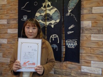 2017년 10월 장학생 한보람님(JLPT N3)