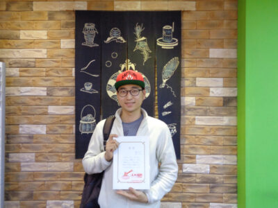 2017년 4월 JLPT N2 장학생 이건희님