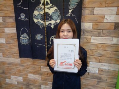 2018년 4월 장학생 황혜정님 (JPT)