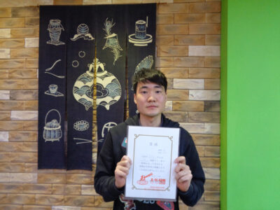2017년 4월 JLPT N1 장학생 김준하님