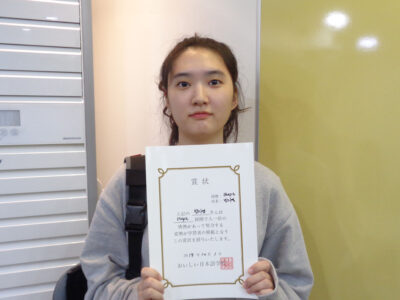 2019년 9월 장학생 박지영님