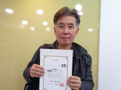 2019년 10월 장학생 김재현님