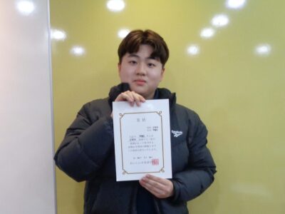 2020년 1월 장학생 박형근님