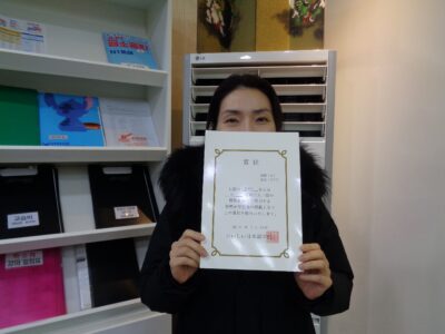 2019년 1월 장학생 전여진님 (JLPT N1)