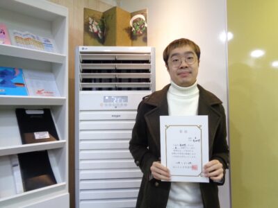2019년 1월 장학생 손대연님 (STEP 6)