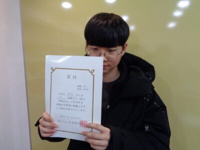 2019년 1월 장학생 박준영님 (JLPT N2)