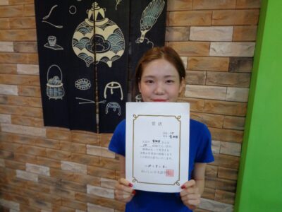 2018년 6월 장학생 항혜정님