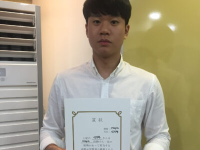 2019년 8월 장학생 신건혁님