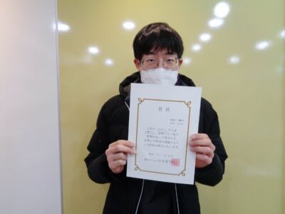 2020년 11월 장학생 이은기님 (土JLPT N2)