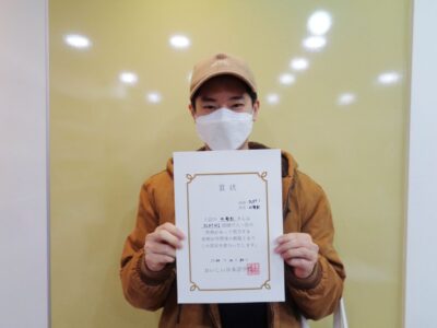 2020년 10월 장학생 이환희님 (JLPT N1)