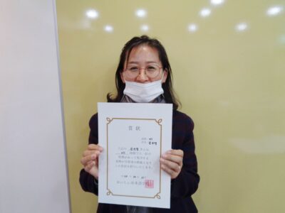 2020년 10월 장학생 강아영님 (土JLPT N1)