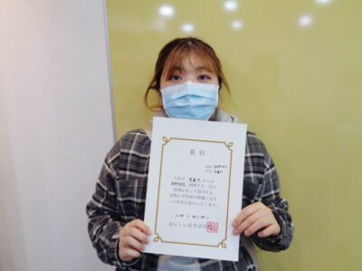 2020년 10월 장학생 강슬기님 (JLPT N1)