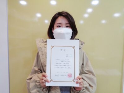 2021년 4월 장학생 안지현님 (JLPT N3)