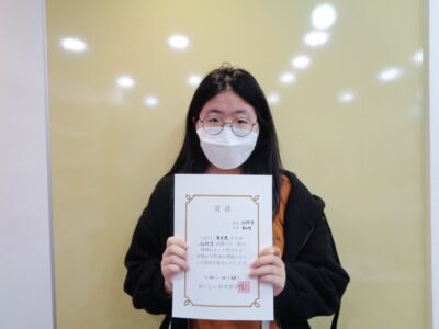 2021년 2월 장학생 문수연님 (土JLPT N3)