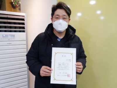 2021년 2월 장학생 곽지훈님 (STEP-1)