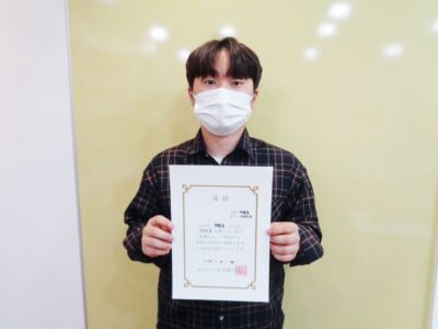 2021년 4월 장학생 허범준님 (土JLPT N3)