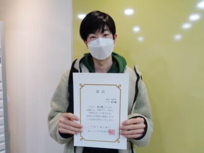 2021년 2월 장학생 김기현님 (JLPT N1)