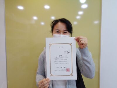 2021년 5월 장학생 강영미님 (JLPT N3)