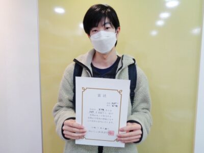 2021년 3월 장학생 김기현님 (JLPT N1)