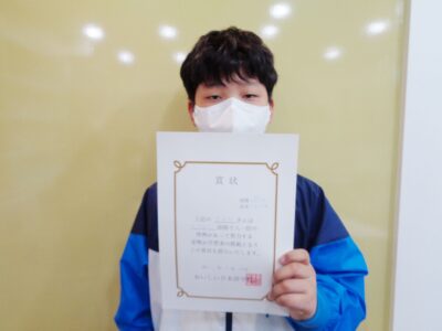 2021년 4월 장학생 김재현님 (土STEP-1)