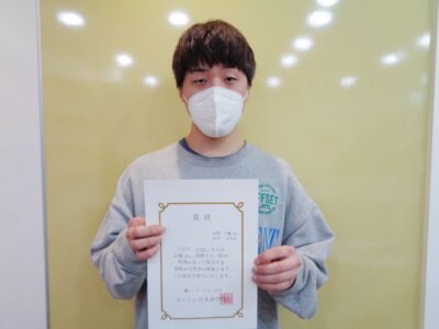 2021년 2월 장학생 김민준님 (土JLPT N2)