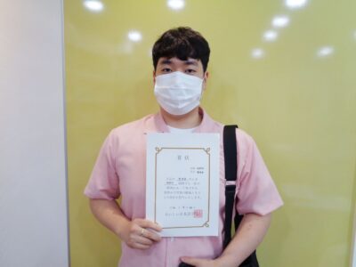 2021년 5월 장학생 한찬규님 (土JLPT N3)