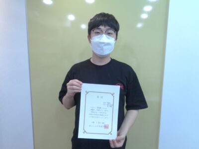2021년 8월 장학생 박상혁님 (STEP-1)