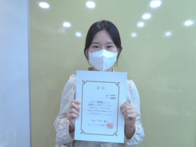 2021년 9월 장학생 안태린님 (JLPT-N1)