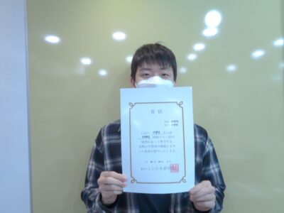2021년 9월 장학생 이영건님 (STEP-1)