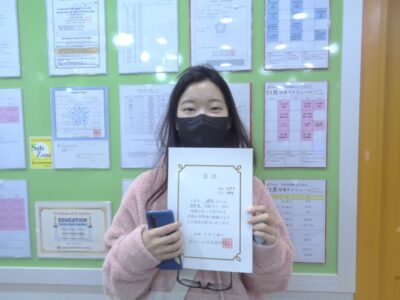 2021년 11월 장학생 신유진님 (土JLPT-N3)