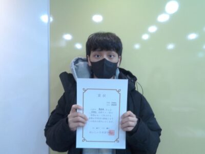 2022년 1월 장학생 박연재님 (STEP-1)